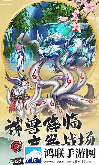 连击三国