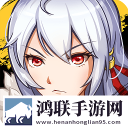 西域英雄