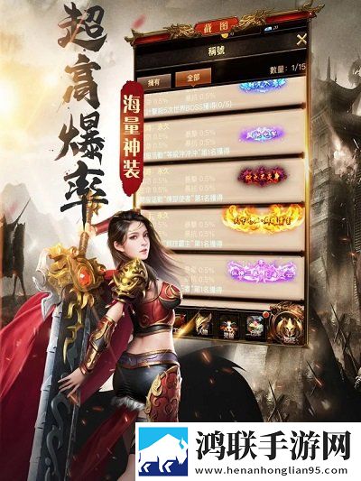 贪玩龙城