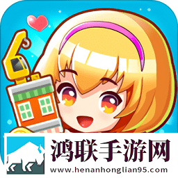 天天盖大楼