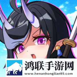 demonsquad