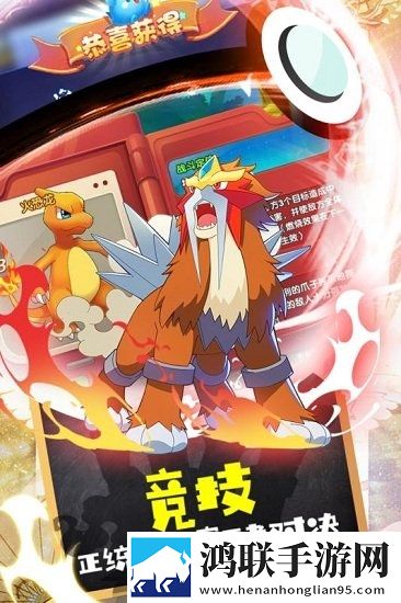 口袋觉醒