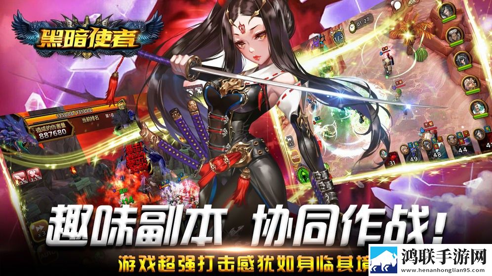 黑暗使者