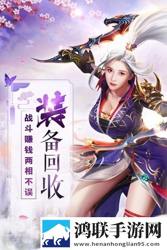 霸道萌仙