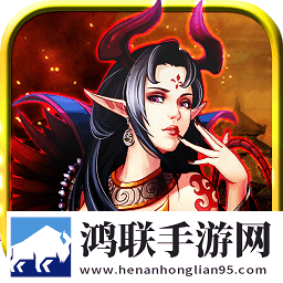 一起闯三国