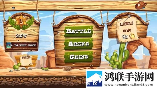 BattleWest BattleWest