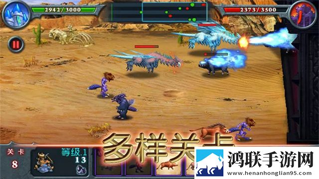 兽王争霸