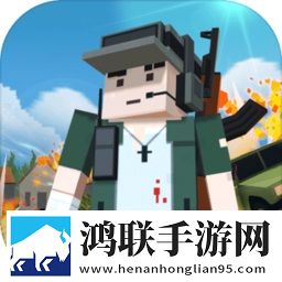 像素荒野战场