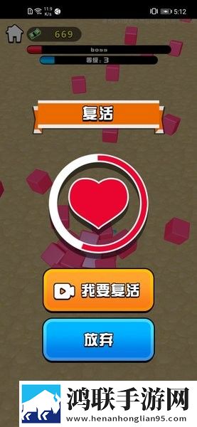 疯狂摧毁者