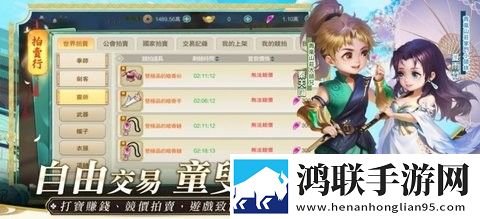 掌門小師妹