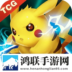 口袋对决