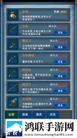 武侠浮生记