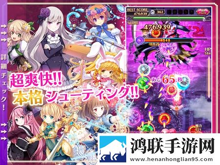 魔法乙女