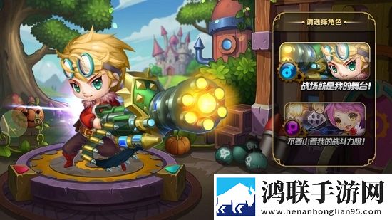 弹弹堂大乱斗无限版