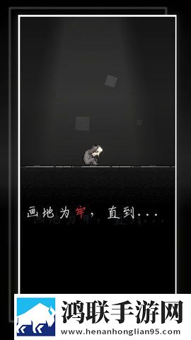 我的至暗时刻