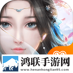 霸道萌仙