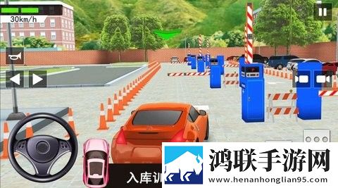 倒车入库考试