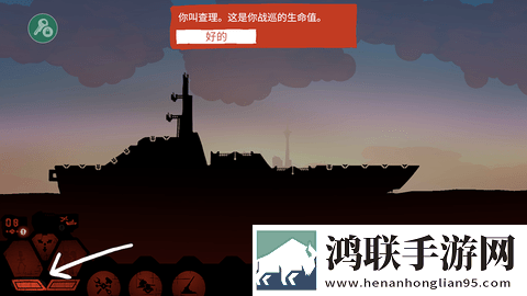 战列巡洋舰
