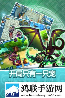魔兽小宠物