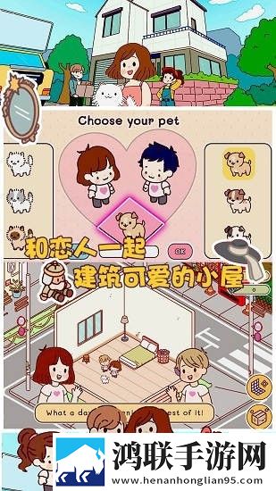 口袋小镇世界
