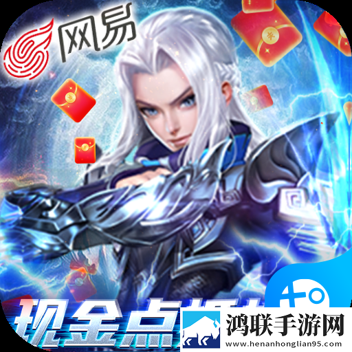 三国如龙传