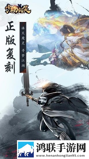 少年刀剑笑（无限元宝版）BT