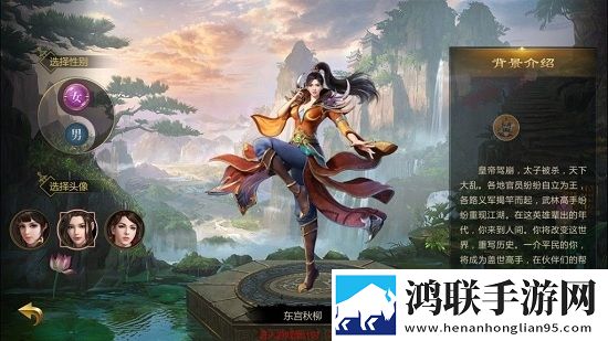 征途永恒