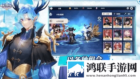 demonsquad