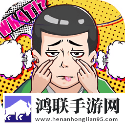 最囧挑戰3