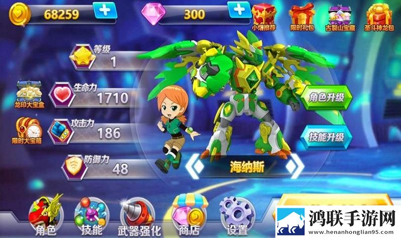 斗龙战士之神兵归来