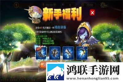 魔兽荣耀传说