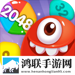 2048六角消除