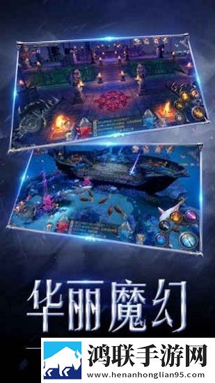 奇迹MU怀旧版