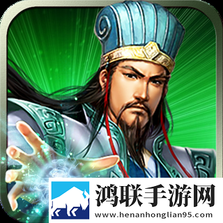 三国世界