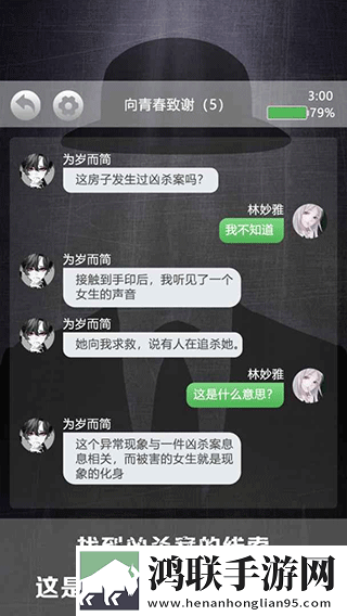 诡秘别墅