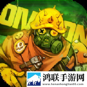 明日警戒