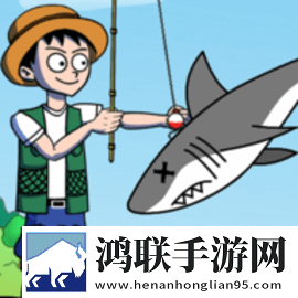 渔翁传奇