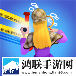 侦探快跑