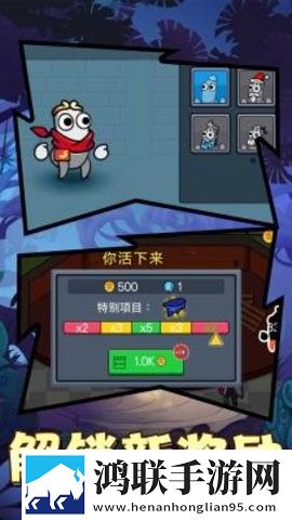宝箱保卫战 宝箱保卫战