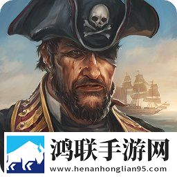 The Pirate: Caribbean Hunt