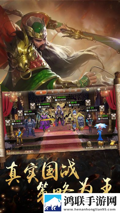 干三国