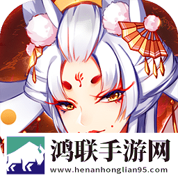 百鬼物语