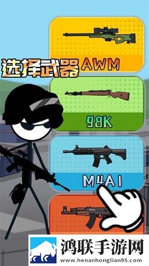 蛋蛋小子环球跑酷