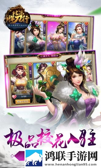 北凉悍刀行-送Q币