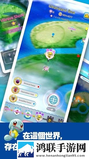 Pokémon Rumble Rush