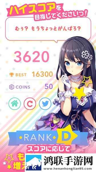 パズルガール