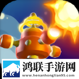 坦克大战僵尸