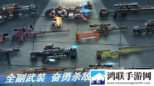 明日警戒