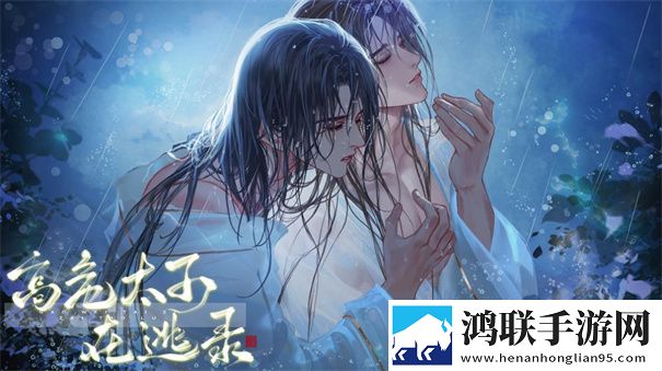易次元