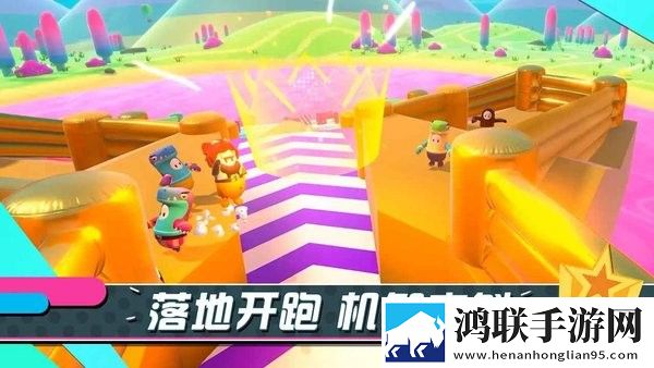 糖豆人第二季